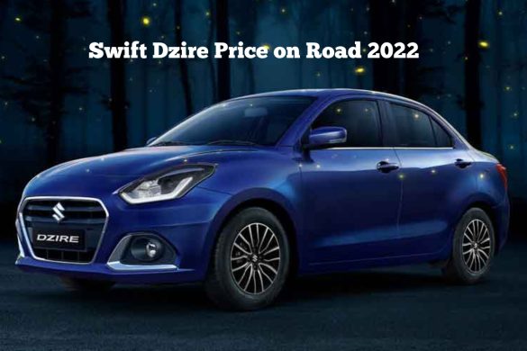 swift dzire price on road 2022
