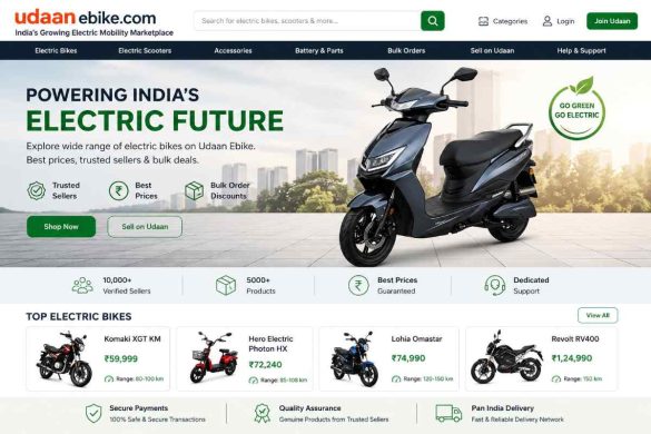 udaan ebike.com